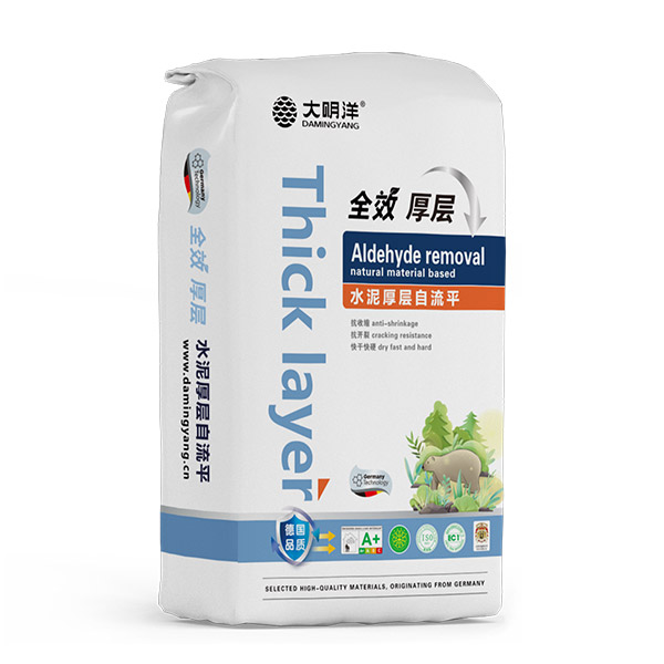 水泥厚层自流平