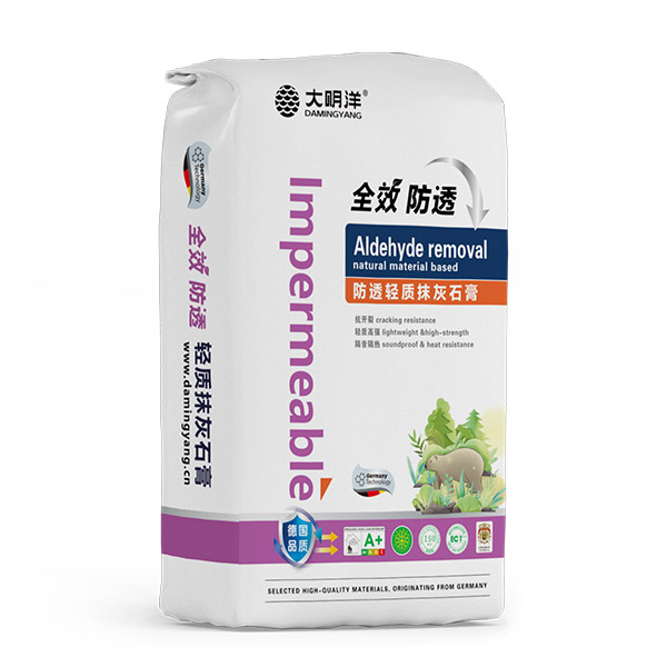 防透轻质抹灰石膏